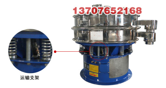 振動篩拆除運(yùn)輸支架